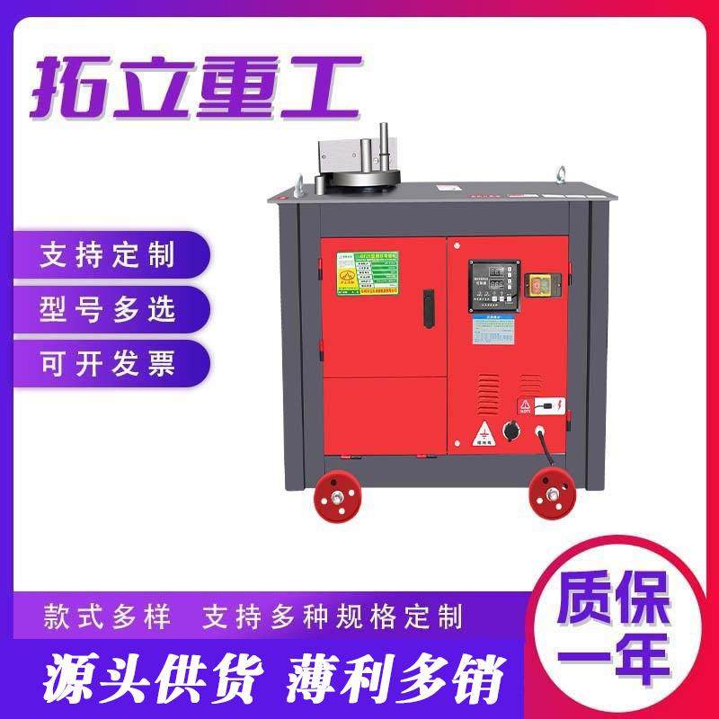 螺纹钢筋弯曲机建筑工地打套机圆钢折弯机套子机双线钢筋箍筋机,淘宝优惠券,粉丝福利购,淘宝优惠卷