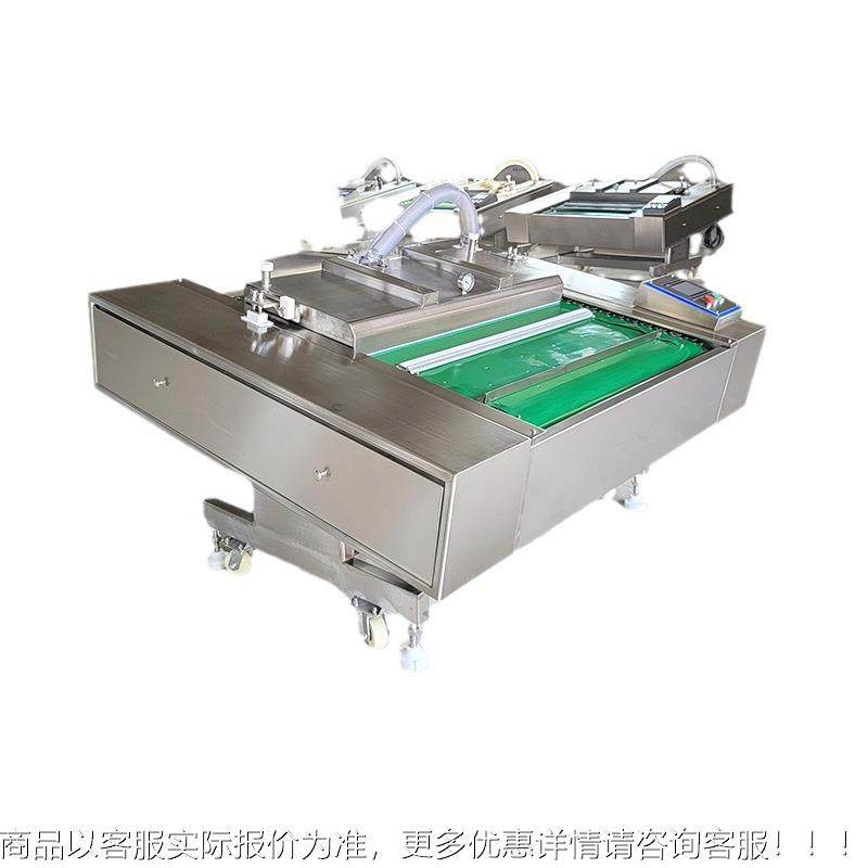 品真空口机887带汤鸡爪滚动式装机酸菜腊八蒜封连包续式包装食机,淘宝优惠券,粉丝福利购,淘宝优惠卷