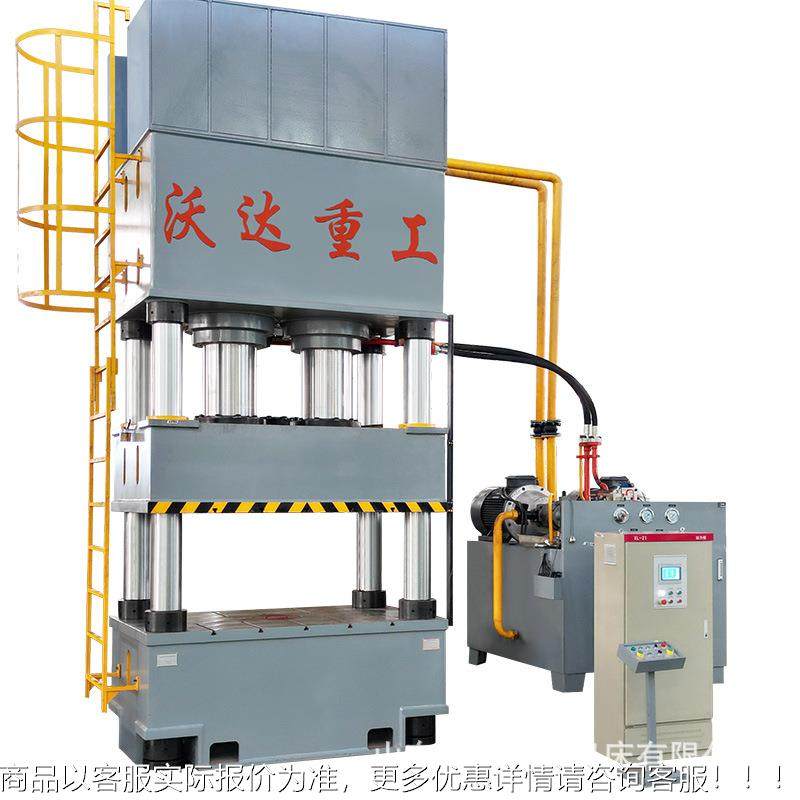 沃达1000吨塑料压盘托成型四柱液压800吨双缸模FDV机压九脚托盘油,淘宝优惠券,粉丝福利购,淘宝优惠卷