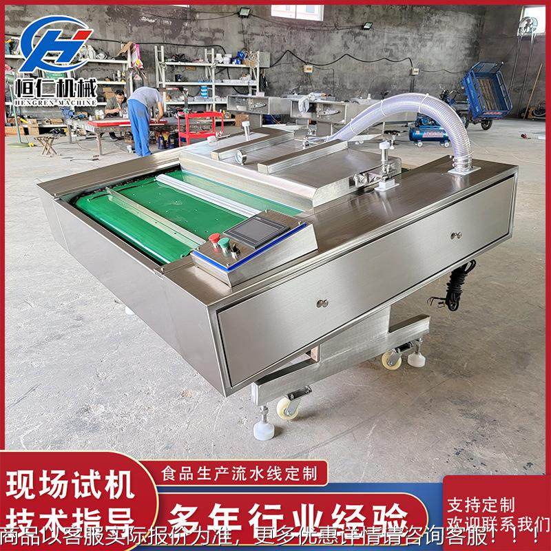 品真空口机887带汤鸡爪滚动式装机酸菜腊八蒜封连包续式包装食机,淘宝优惠券,粉丝福利购,淘宝优惠卷