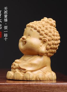 天然小叶黄杨木雕刻喜乐佛佛阿弥陀佛菩萨手把件桌面不生气摆件
