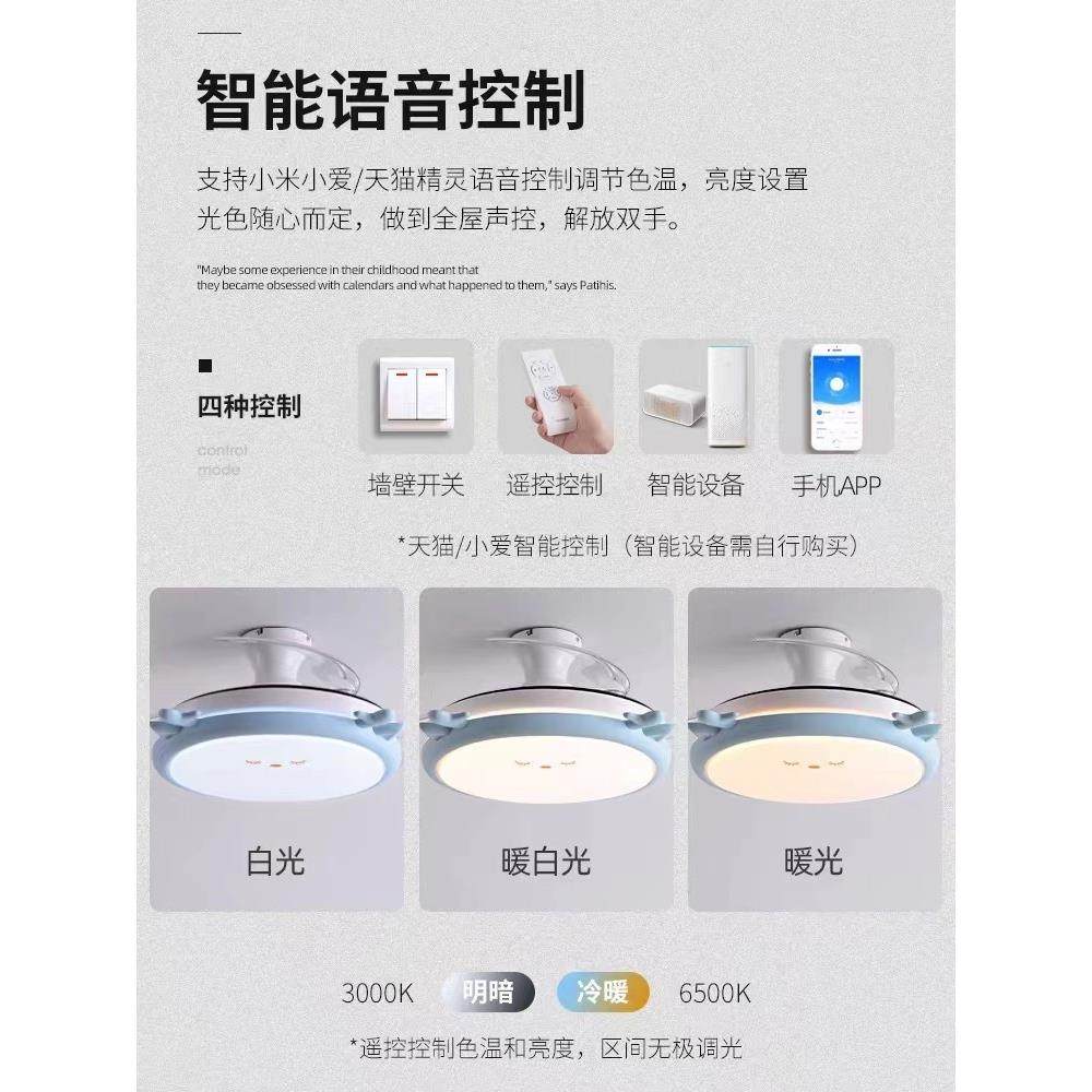 全光谱护眼遥控隐形风扇灯现代简约家用男孩女孩卧室吸顶电吊扇灯,淘宝优惠券,粉丝福利购,淘宝优惠卷