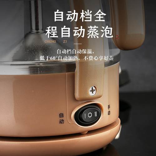 美煮茶器蒸茶壶全自动蒸汽玻璃电欧热保特泡OMT-PC10黑茶养温生壶 - 图1