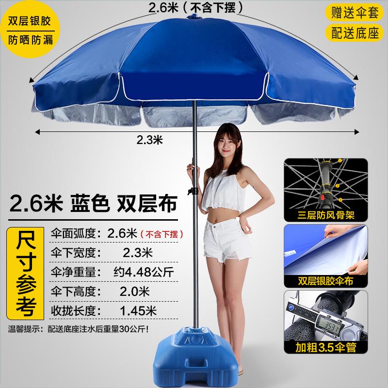 伞户遮阳伞地摊外伞广告伞定制印20250602刷大型雨伞防晒用摆摊商 - 图0