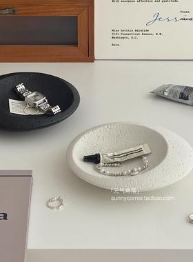 北欧洞石纳盘玄关收BC05600高钥匙置物盘桌首面饰展示盘ins级感托