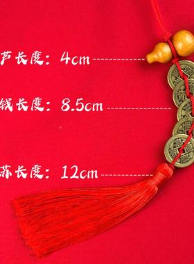 帝五钱门对门槛天MLX然大桃木葫芦铜钱串客厅门口卧室压门挂件