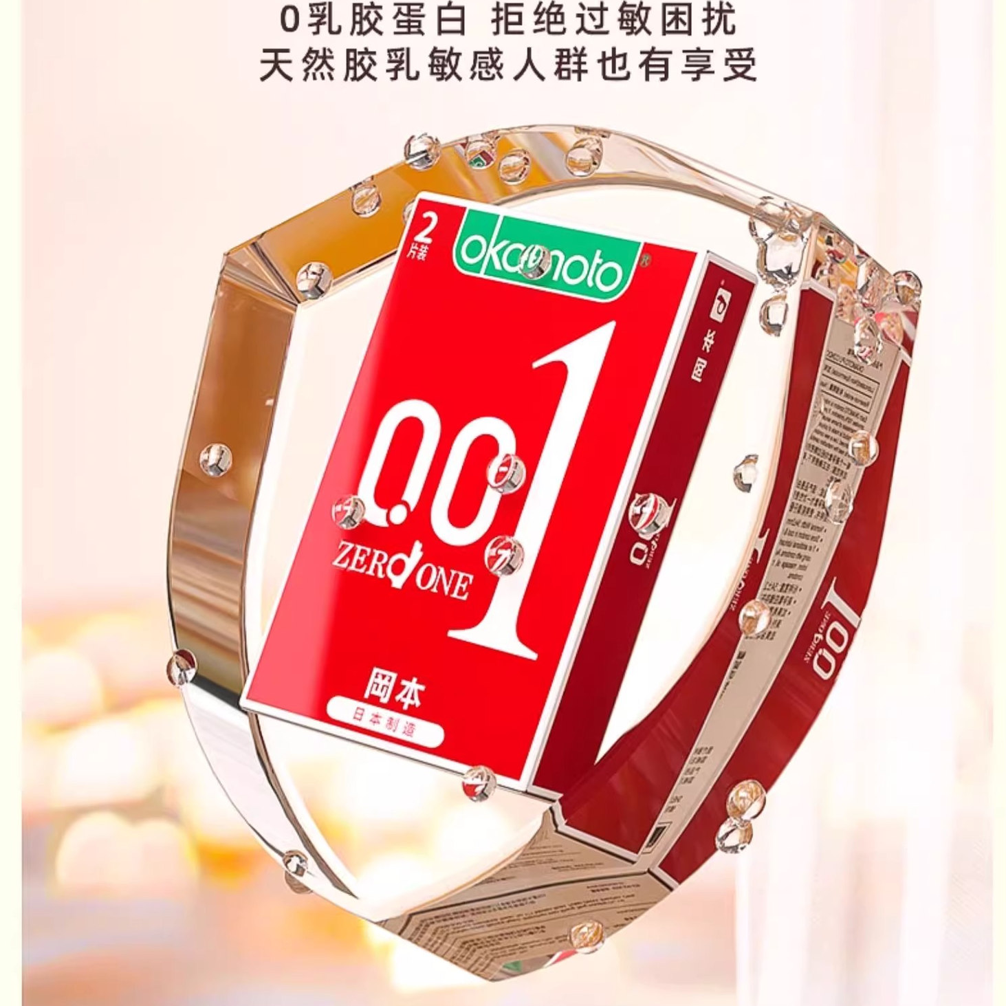 图3
