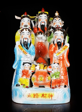 五路财神摆件陶瓷聚宝盆财神爷佛像家用品客厅店铺工艺装饰品