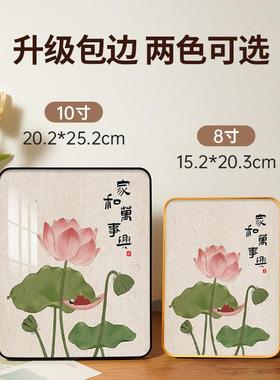 家和万事兴国风荷花书法摆件客厅装饰画框玄关鞋柜桌面摆台装饰品