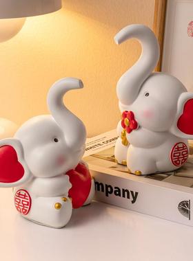 结婚送新人闺蜜情侣大象摆件客厅婚房布置家居装饰品新婚订婚礼物
