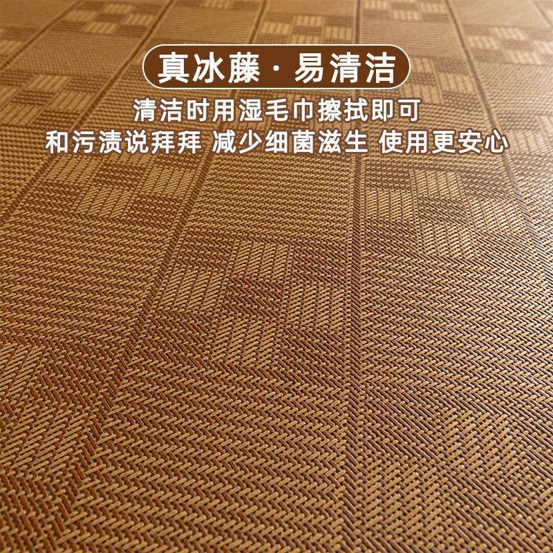 夏季冰藤席加厚凉席床垫家用冰丝榻榻米席子可折叠软席地垫定制,淘宝优惠券,粉丝福利购,淘宝优惠卷