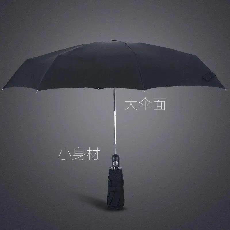 全自动五折伞八骨伞超小全自动轻便折叠晴雨单人全自动伞遮阳伞罩,淘宝优惠券,粉丝福利购,淘宝优惠卷
