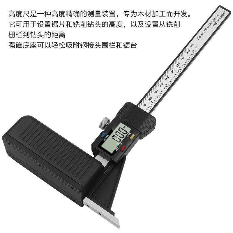 底部带磁150mm数显高度尺 高度计 高度规 数显游标卡尺,淘宝优惠券,粉丝福利购,淘宝优惠卷