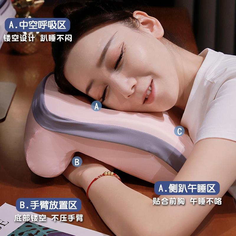 冰丝记忆棉午睡枕趴睡枕小学生教室桌上趴枕儿童午休枕初中生抱枕 - 图0