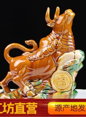 现代手工陶瓷牛摆件家居客厅办公桌十二生肖黄牛工艺礼品摆饰摆设