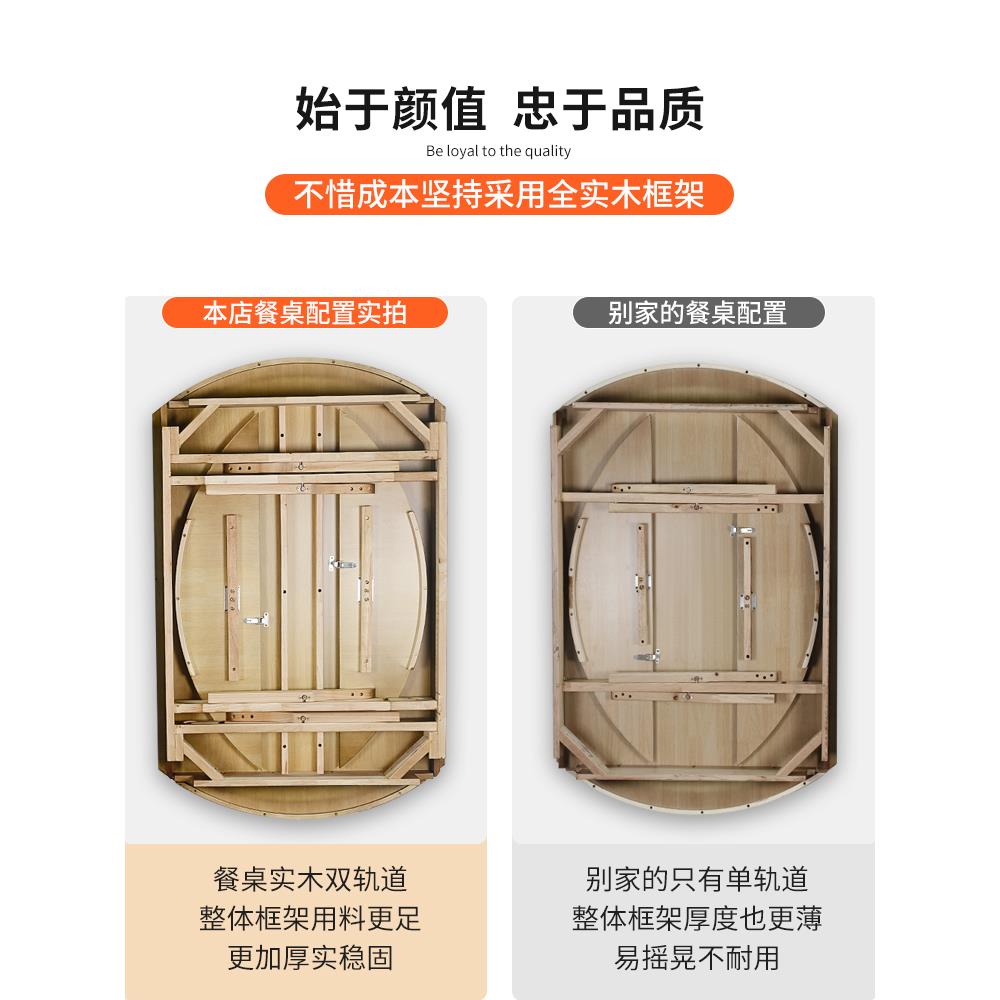 岩板餐桌椅组合家用小户型可变圆桌北欧现代实木伸缩电磁炉吃饭桌 - 图1