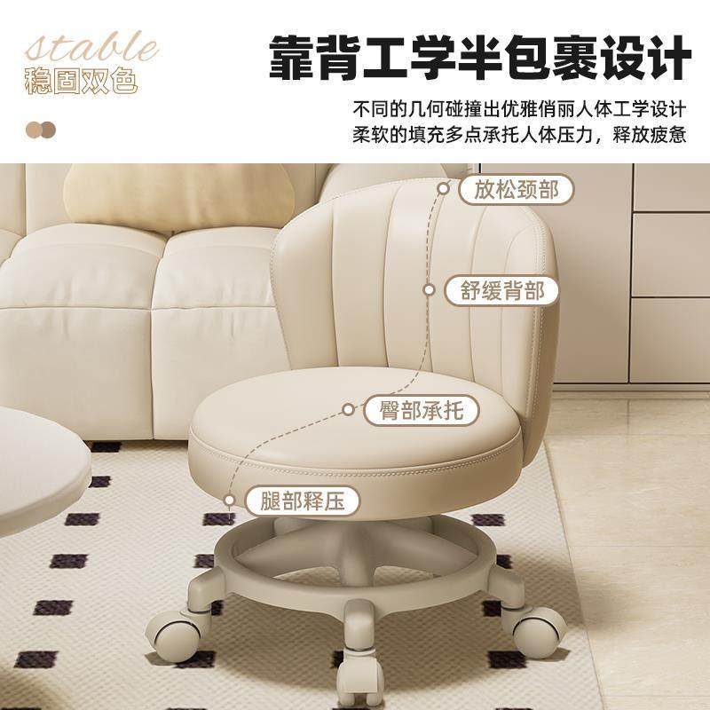 万向轮小凳子家用滑轮矮凳移动带轮板凳客厅换鞋凳靠背儿童圆椅子,淘宝优惠券,粉丝福利购,淘宝优惠卷