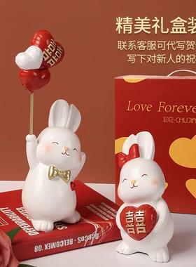结婚礼物兔子摆件客厅玄关电视柜婚房布置创意新婚礼品送新人闺蜜