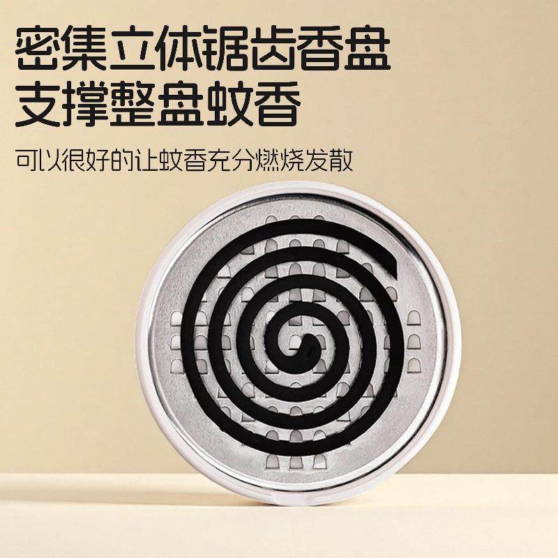 轻奢创意多功能蚊香盒托盘带立体锯齿增加空气接触防烫带盖文香盘,淘宝优惠券,粉丝福利购,淘宝优惠卷