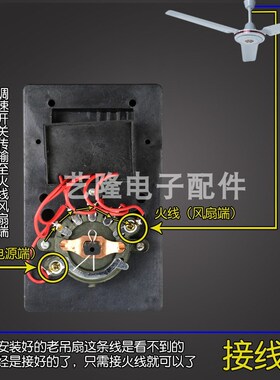 适用美的吊扇开关调速器顶扇明装面板通用老式风扇5档电子控制器