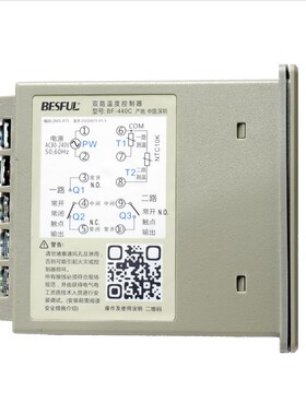 C-440 BF-440A 碧河BESFUL回水加热温控器温控仪温度控制器