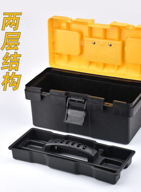 新款塑料家用工具箱套装大号手提多功能工业维修工具盒车载收纳盒