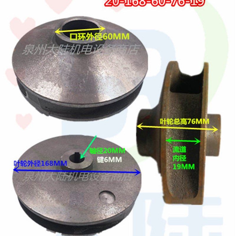 潜污水泵叶轮WQ-2.2/3/4/5.5KW轴径20MM无堵塞全扬程污水泵叶轮一,淘宝优惠券,粉丝福利购,淘宝优惠卷