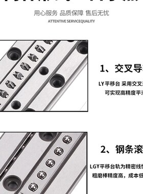 XY轴位移平台微调精密移动十字滑台LY40/50/60/80 光学手动工作台