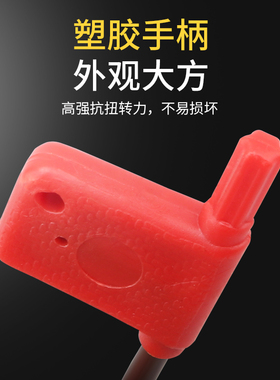 红旗扳手刀把螺丝扳手 梅花板手 刀杆扳手 T5 T6 T8 T10 T15 T20
