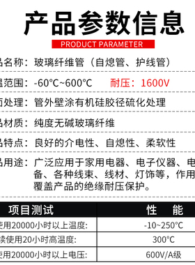 高温管绝缘套管自熄管玻璃纤维管玻纤管电线保护管耐高温电工护套