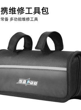 自行车维修工具山地车修理补胎套装扳手单车专用多功能组合工具包