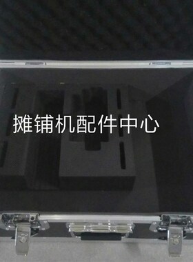 摊铺机仪器箱子 探头料位器箱子 找平仪 平衡梁箱子 摊铺机配件