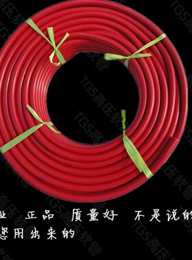 达立斯16mm19mm焊割用氧气管龙门切割水管空压机管风镐管外墙喷涂
