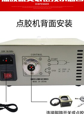 全自动蠕动式滴胶机半自动快干胶打胶机瞬间胶502胶水点胶机TP-50