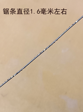 拉花锯多功能小手锯张紧方便结实扁圆锯条好用木工雕刻小玉石切割