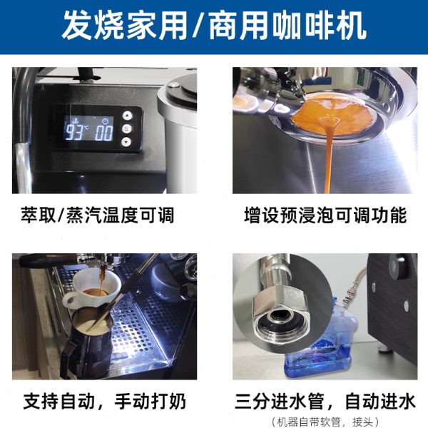 EM-40砺戈MILESTO/迈拓 LiGe 意式半自动咖啡机双锅炉旋转泵商用 - 图2