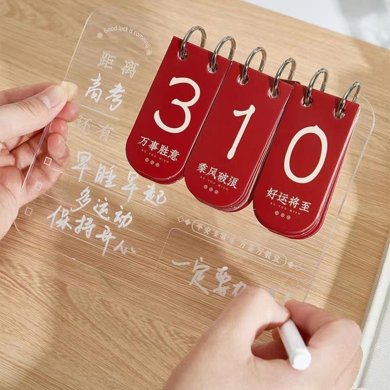 中考高考倒计时显示器电子压克力立牌桌历考研考试日历摆件提醒牌 - 图1