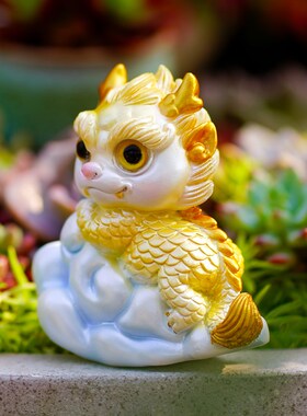 生肖龙年家居桌面摆件中国龙公仔办公室装饰品本命年解压生日礼物
