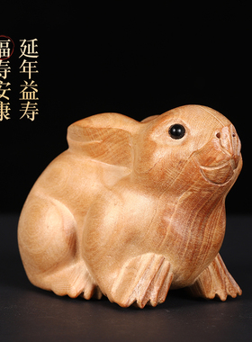 天然桃木兔子摆件卯木戌狗六合办公室书桌柜厨房卧室卫生间玄关窗