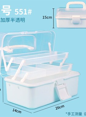 大容量美术生专用收纳工具箱手提大号三层多功能透明学生画箱