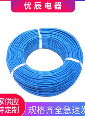 高温线硅橡胶编织阻燃防火耐高温镀锡纯铜2.5/4平方耐高温电线