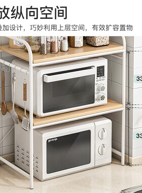 厨房微波炉置物架桌面烤箱架子家用台面双层收纳电饭煲多功能储物
