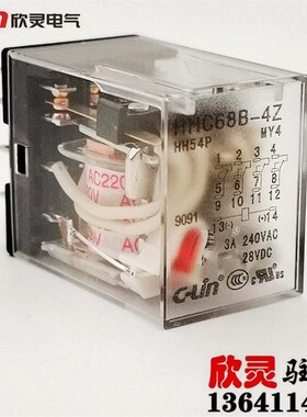 欣灵继电器HHC68B-4Z AC220V带灯 HH54P L MY4NJ 电磁 中间 小型