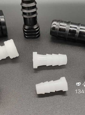 软水管阻流塞氧气管塞头10mm 12mm堵帽养殖纳米微孔曝气增氧管管