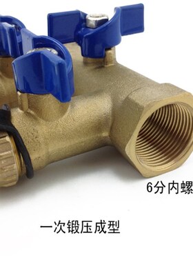 太阳能循环管系统二路6分注液阀 DN20分水器 四通球阀暖通开关