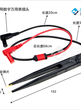 组合万用表笔测试线特尖特细铜针钢针柔性测试钩贴片夹硅胶线