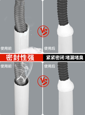 下水道堵洞密封胶泥防水防霉臭白色家用填充管道空调孔堵塞口神器