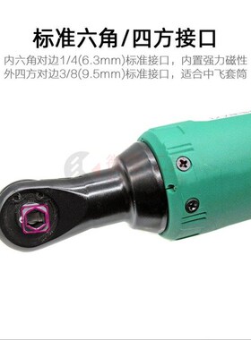电动螺丝起子正反转棘轮锂充电直角拐弯器弯头扳手一字内角十字螺