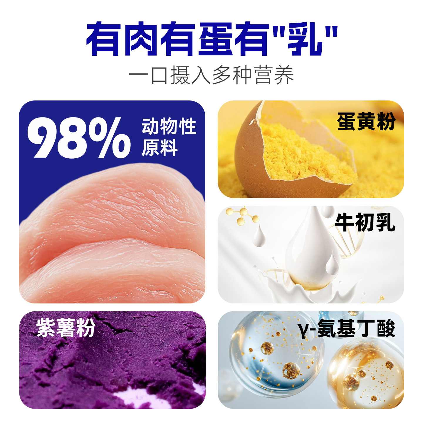 澳滋麦乐免激猫咪冻干零食猫咪应激乳铁蛋白宠物冻干猫咪专用主粮,淘宝优惠券,粉丝福利购,淘宝优惠卷