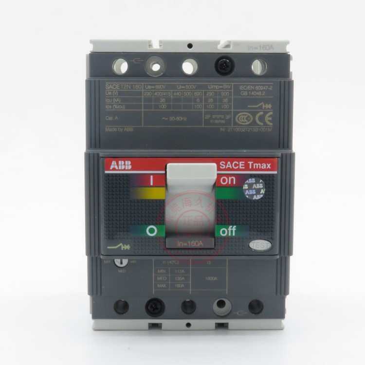 ABB塑壳断路器XT4N160  LSIG R63 FF 4P1SDA068159R1,淘宝优惠券,粉丝福利购,淘宝优惠卷